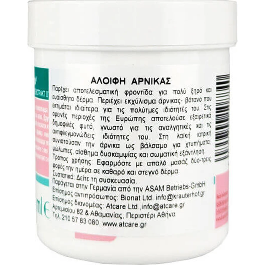 Krauterhof Arnica crema con acción antiinflamatoria 100ml