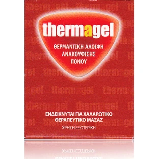 Euromed ThermaGel Heizungsgel 100gr