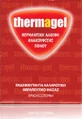 Euromed ThermaGel Heating Gel 100gr