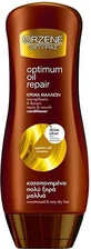 Orzene Beer Hair Cream for Damaged and Very Dry Hair Reconstruction/Nourishing Conditioner for Dry Hair 250ml