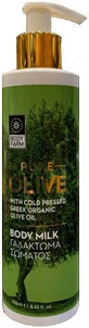 Bodyfarm Pure Olive Moisturizing Body Lotion with Hyaluronic Acid for all skin types 250ml