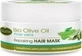 Kalliston Bio Olive Oil Aloe Vera Repair Mask Hair Repair Mask 200ml