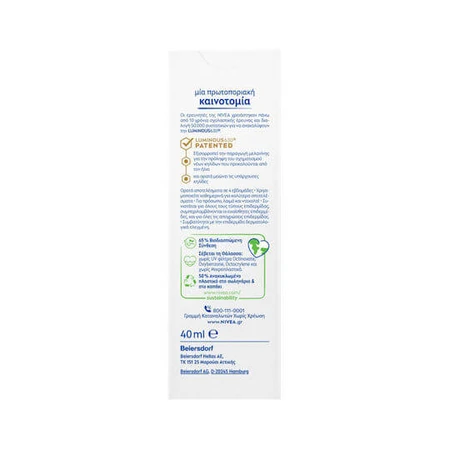 Nivea Spot Control Luminous 630 Sun Protection Face Cream SPF50 40ml