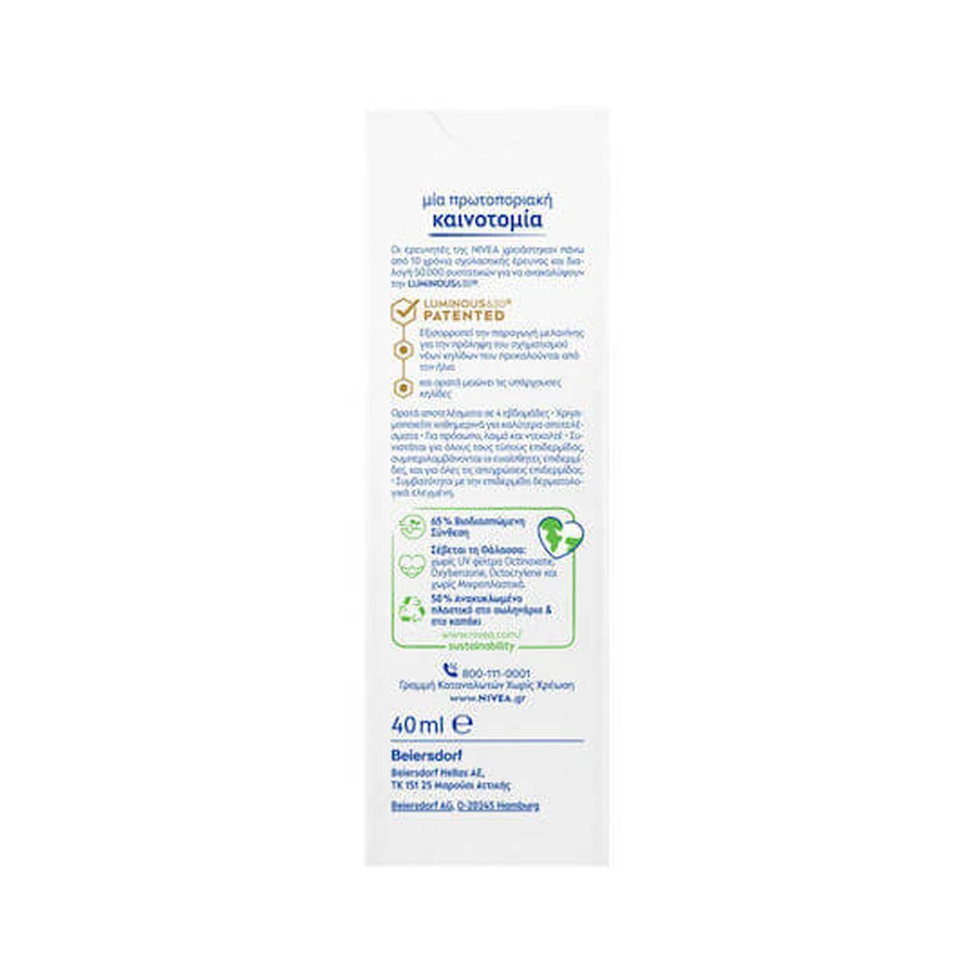 Nivea Spot Control Luminous 630 Sun Protection Face Cream SPF50 40ml