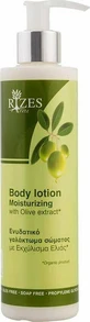 Rizes Crete olive extract Moisturizing body lotion for all skin types 250ml