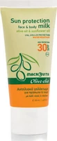 Macrovita Olive-Elia Waterproof Sunscreen Cream for Face and Body SPF30 50ml
