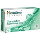 Himalaya Wellness Refreshing Cucumber Soap Body Soap Bar 75gr
