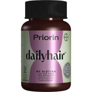 DailyHair voor gezond haar 30 bosbessengelei