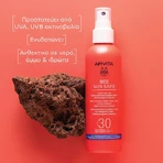 Apivita Bee Sun Safe Hydra Melting Ultra Light Water Resistant Sun Lotion voor gezicht en lichaam SPF30 Spray 200ml
