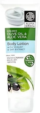Aura Greca Olive Oil &amp; Aloe Vera Moisturizing Body Lotion with Aloe Vera 250ml