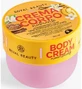 Royal Beauty Moisturizing Body Cream 300ml