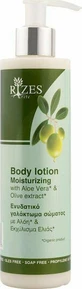 Rizes Crete Moisturizing Body Lotion with Aloe Vera for all skin types 250ml