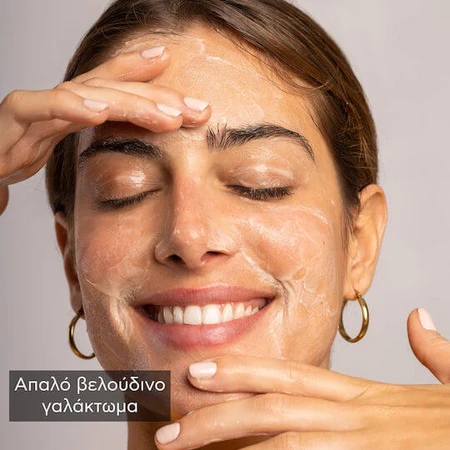 Apivita Emulsión Cara y Ojos Manzanilla y Miel 200ml