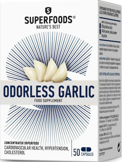 Superfoods Odorless Garlic 50 softgels