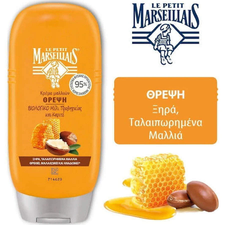 Le Petit Marseillais Reconstructie/Voedende Conditioner voor Droog Haar 200ml