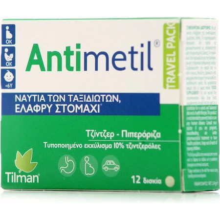 Tilman Antimetil für Übelkeit 12 Tabletten