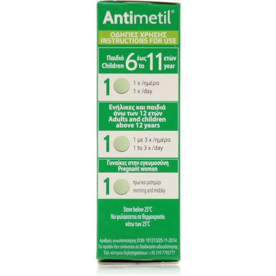 Tilman Antimetil für Übelkeit 12 Tabletten