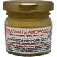DisoLine Elixirio Hemorrhoid Wax Ointment 40ml