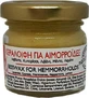 DisoLine Elixirio Aambeienzalf 40ml