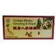 Ginkgo Biloba, Ginseng and Royal Jelly Extractum, 11 vials x 10 ml, Tianran