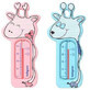 Floating bath thermometer, +0 months, 77501, Babyono