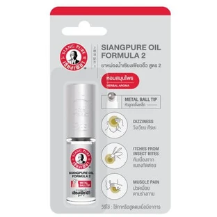 Balsamic roll on oil Siang Pure Formula 2, 5 ml, Bertram