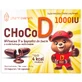 ChocoD, vitamin D for children 4 years and older, 30 capsules