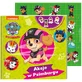 Psi Patrouille Verhalen met Stickers Acties in Psimburg, kinderboekje