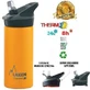 Stainless steel thermos with automatic lid Jannu Yellow, 500ml, Laken
