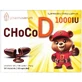 ChocoD, vitamine D voor kinderen vanaf 4 jaar, 60 capsules