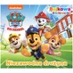 Psi Patrol Sprookjesbibliotheek Het Betrouwbare Team, kinderboek