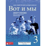 Wot i My 3. Workbook. Russo per le scuole secondarie superiori