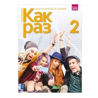 Kak raz 2 exercise book Russian