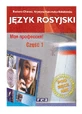 My Profession. Russian Language. Manual