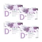Donnaplus Intima Flora Pack 4 x 14 capsules