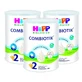Hipp Combiotik 2, milk powder, pack 3 x 800 g