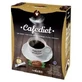 Cafediet 12 sticks
