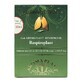 Th&#233; Respiroplant 165g, Aroma Plant