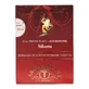 Silhouette Tee, 160 g, Aroma Plant