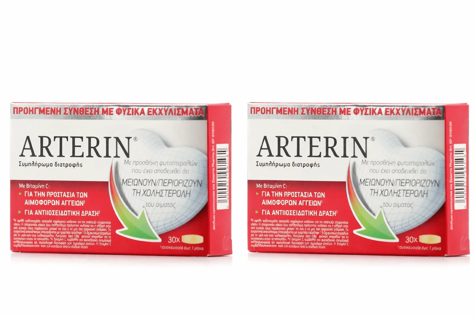 Arterin pecial Dietary Supplement 2x30 tabs