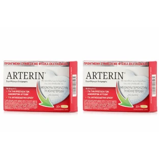 Arterin pecial Dietary Supplement 2x30 tabs