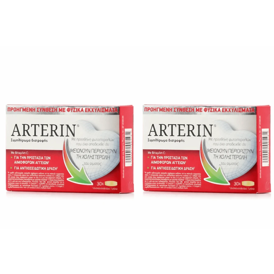 Arterin Spezial Nahrungsergänzungsmittel 2x30 Tabs