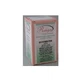 Rubigen echinacea 60 capsules
