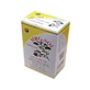 Mrg-sol orale oplossing 20 sachets