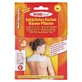 Neck heat plaster 1 pc