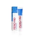 PERIO AID Intensive Care 75 ml