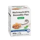 Frankincense 85% Boswellia Plus Capsules 60 Capsules
