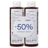 Korres Almond Flax Shampoo For Dry Dehydrated Hair 2x250ml