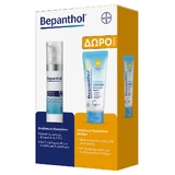 Bepanthol Promo Pack Moisturizing Face Cream 75 ml with FREE Sunscreen Face Cream SPF 50+ 50ml