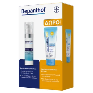 Bepanthol Promo Pack Feuchtigkeitsspendende Gesichtscreme 75 ml mit GRATIS Sonnenschutz Gesichtscreme SPF 50+ 50ml